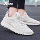 特步男鞋跑步鞋2026夏季新款網(wǎng)面透氣鞋子男款青少年運動(dòng)休閑百搭鞋子 灰 43