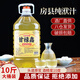 甘祿鑫湖北正宗房縣黃酒糯米酒甜酒洑汁酒農(nóng)家自釀甜型黃酒10斤桶裝