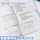 天色錯(cuò)題便利貼標(biāo)簽貼粘性強(qiáng)學(xué)生n次筆記便簽貼紙本子白色簡約辦公用品TS-4198 4本/包