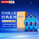 洋河 海之藍(lán)  52度 500ml*6瓶 整箱裝 綿柔濃香型白酒