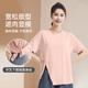 麓格立 瑜伽服女T恤上衣運(yùn)動修身短袖t恤跑步速干普拉提訓(xùn)練運(yùn)動上衣 開叉瑜伽上衣【粉色】 L 【建議105-115斤】