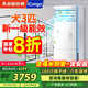 志高空調(diào)柜機(jī)立式3匹5匹6匹10匹冷暖變頻一級(jí)能效圓柱形方形柜式節(jié)能靜音獨(dú)立抽濕客廳辦公室自清潔 3匹 一級(jí)能效 方柜自清潔58款樂(lè)派系列