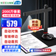 遜鐳（NTEUMM）2000萬像素A4高清高拍儀 文件照片書籍發(fā)票便攜式快速掃描儀 視頻展臺投影儀掃描機T501