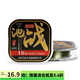 釣魚王 池戰(zhàn)黑坑板魚線臺釣線主線子線尼龍線柔軟釣線強拉力魚線 池戰(zhàn)黑坑版子系線-0.4#