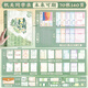 反轉古風(fēng)國潮同學(xué)錄畢業(yè)紀念冊小學(xué)生六年級活頁(yè)通訊錄新款小眾畢業(yè)錄初中男女生畢業(yè)本【未來(lái)可期】