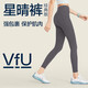 VFU星晴褲瑜伽褲女高腰提臀跑步健身運(yùn)動(dòng)褲高彈緊身褲 鴿灰紫 M