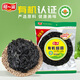 阿一波有機(jī)紫菜干貨35g+贈(zèng)10g 福建特產(chǎn) 干壇紫菜湯 蛋花湯煲湯海苔食材