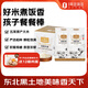 1號會員店 五常大米5kg*2 正宗五常 東北大米 當季新米