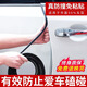 沐馳汽車(chē)門(mén)防撞條通用型門(mén)邊保護條免粘貼開(kāi)門(mén)防刮蹭磕碰膠條裝飾用品 黑色20米【大型SUV MPV全車(chē)】