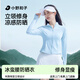 小野和子修身立領(lǐng)防曬衣女夏季短款外套城市輕戶外輕薄防曬服