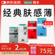 岡本避孕套安全套SKIN量販組合40片裝 男用超薄成人進(jìn)口產(chǎn)品 okamoto