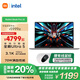 小米筆記本電腦【國家補貼20%】REDMI Book Pro 16 2024 酷睿Ultra5 3.1K 165hz  16英寸紅米輕薄本