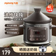 九陽(yáng)（Joyoung）電燉鍋煲湯鍋砂鍋家用紫砂插電全自動(dòng)陶瓷燉湯燉盅煮粥沸燉 4L 【升級(jí)1.5H沸燉】
