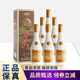 金沙回沙酒 鉆石三星 醬香型白酒 純糧酒宴請年貨送禮 53度 500mL 6瓶 整箱裝