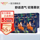 優(yōu)貝舒拉拉褲男女寶寶尿不濕成長(zhǎng)褲干爽輕薄柔軟透氣優(yōu)貝舒優(yōu)趣拉拉褲 犇犇拉拉褲XXXL66片【全包臀】