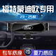 翼舞25款福特蒙迪歐手機車載支架24致勝專用手機架汽車導(dǎo)航23改裝件新 23-25款【曜石黑】金屬支架 福特蒙迪歐