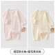婧麒（JOYNCLEON）嬰兒夏季薄款提花連體衣男女寶寶長(cháng)袖空調服新生兒打底哈衣服 提花粉長(cháng)袖+提花黃長(cháng)袖 66cm