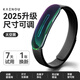 卡恩歐【戶外強(qiáng)效】防叮手環(huán)防基孔肯雅熱驅(qū)蚊液兒童嬰兒成人隨身貼神器 【曜石黑】回環(huán)散香360°防叮