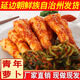 小伙蘿卜新鮮青年韓國泡菜酸甜脆蘿卜純手工朝鮮族泡菜咸菜下飯菜 450g*4袋