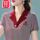 美博鳥(niǎo)（MEIBONIAO）【特價(jià)撿漏】品牌輕奢高檔帶領(lǐng)t恤女撿漏尾單剪標(biāo)夏季女士T恤短 【廠(chǎng)家直銷(xiāo)】017-紅色 4XL 建議150-170斤
