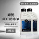 奔馳原廠原裝防凍液發(fā)動機冷卻液汽車水箱寶紅色4S店直供全系四季 2L -37℃ 紅色