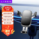 李森（LISEN）【雙重鎖緊】車(chē)載手機支架2025新款出風(fēng)口汽車(chē)專(zhuān)用導航