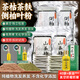 天然山茶枯粉側柏葉粉茶籽粉茶麩粉草本植物去油去屑養護發(fā)無(wú)添加 茶枯粉+側柏葉/各20包+30ml茶油