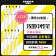 斑馬牌（ZEBRA）0.5mm按動子彈頭中性筆 彩色學(xué)生繪畫簽字筆標(biāo)注填色手賬筆水筆 JJ29-R1 白桿黑芯 10支裝