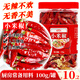 尋鮮匠 小米辣干辣椒100g/罐 紅辣椒 小米椒火鍋調(diào)料底料香辛料家庭裝