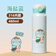 嘉特（GiNT）保溫杯學(xué)生316不銹鋼內(nèi)膽卡通高顏值可愛(ài)上學(xué)專用便攜直身水杯