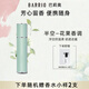 巴莉奧香水女小羊皮女士香水生日禮物 (送女友 送朋友)持久淡香節(jié)日禮物 小羊皮香水 新版-半空10ml