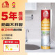 雨虹防水 WS101廚衛(wèi)防霉玻璃膠密封膠 防水高彈 廚衛(wèi)馬桶收邊膠 白色300ML