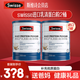 Swisse斯維詩乳清蛋白粉香草味無糖禮盒長輩成人中老年?duì)I養(yǎng)品蛋白質(zhì)肽粉 【澳洲進(jìn)口版】450g*2桶