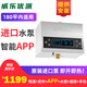 閃電鯨回水器熱水循環(huán)系統(tǒng)家用循環(huán)泵熱水回水系統(tǒng)零冷水回水泵 進口泵 X9M APP+遙控+水控 平層