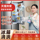 地毯清洗沙發(fā)清洗床墊清洗清潔蒸汽洗高溫消毒除螨家用地毯窗簾清洗水洗掛洗軟裝布藝清洗球場塑膠地板清洗 布藝皮質(zhì)皮制沙發(fā)清洗消毒保養(yǎng)60元每座（3座起）