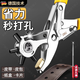 麥舒特德國皮帶打孔器家用省力圓環(huán)孔腰帶包帶打孔鉗打眼工具打洞機 秒打孔【圓孔】省力打孔鉗 送磨孔棒