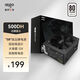 愛國者（aigo）額定500W 黑暗騎士500DH 黑色 80PLUS白牌 電腦主機電源（壓紋線/大單路12V/走背線）GP500