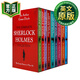 福爾摩斯探案全集9本盒裝 英文原版 The Complete Sherlock Holmes Collection 英文版 進(jìn)口英語(yǔ)原版書(shū)籍 Sir Arthur Conan Doyle