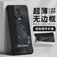 哥仕朗 適用榮耀magic5手機(jī)殼散熱防摔Magic5pro無邊框超薄保護(hù)套個(gè)性新款創(chuàng)意支架磨砂半包男女款外殼 榮耀Magic5【經(jīng)典黑】配支架