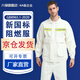 六祿 阻燃工作服鋼廠(chǎng)冶煉焊工工作服防燙防火花工裝套裝  【京倉閃送】BZ24阻燃服套裝 M（175-180）