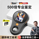 尼納斯德國500倍多功能高清鑒定專用放大鏡1000倍電子顯微鏡專業(yè)級鑒別古玩文玩珠寶煙酒高倍帶燈便捷式 【500倍】黑色+32G內(nèi)存卡+拍照+錄像+連電腦