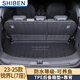 時(shí)本適配25款福特銳界L后備箱墊全包圍tpe專(zhuān)用防水無(wú)異味汽車(chē)尾箱墊子 23-25款【TPE】（主墊+靠背） 福特銳界L（7座）