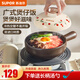 蘇泊爾（SUPOR）砂鍋陶瓷煲煮粥燜飯燉湯鍋家用燉鍋煲仔飯煲燜焗煲耐高溫明火專(zhuān)用 飯煲煲【熬粥煲仔飯1-2人】 0.8L