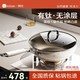 徠仕德國(guó)有鈦無(wú)涂層陶瓷不粘鍋炒鍋家用平底炒菜鍋電磁爐燃?xì)庠顚Ｓ?【0涂層】鈦金陶瓷鍋 30cm