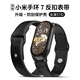 iboann適用小米手環(huán)7表帶反扣硅膠保護殼款小米手環(huán)7腕帶NFC版通用防水親膚小米7手環(huán)替換配件 黑