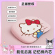 Hello Kitty汽車增高坐墊斜面專用學(xué)車駕照女座墊主駕駛小個(gè)子座椅加厚墊加高 kitty【前低后高 增8cm】記憶棉