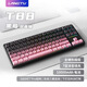 狼途（Langtu）T88黑莓三模側刻客制化機械鍵盤(pán)電競游戲辦公有線(xiàn)無(wú)線(xiàn)藍牙鍵盤(pán)10000mAh 翠音軸