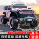 URCUR兒童電動車四輪可坐大人超大汽車可駕駛遙控小孩玩具車寶寶親子車 【豪華粉】四驅(qū)+12V電+真車避震+燈光軟輪+皮座