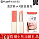麥吉麗（Mageline）官方旗艦水潤變色唇膏口紅二合一溫感變色滋潤補水保濕禮物 102#甜橙（水潤變色唇膏）