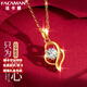 法卡曼（FACAMAN）黃金項(xiàng)鏈女黃金吊墜愛心形鎖骨鏈套鏈靈動(dòng)999足金七夕生日禮物 心中有你【D色無暇璀璨莫桑鉆】